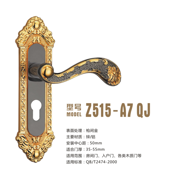 Z515-A7QJ